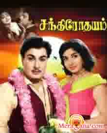 Poster of Chandhrodhayam (1966)